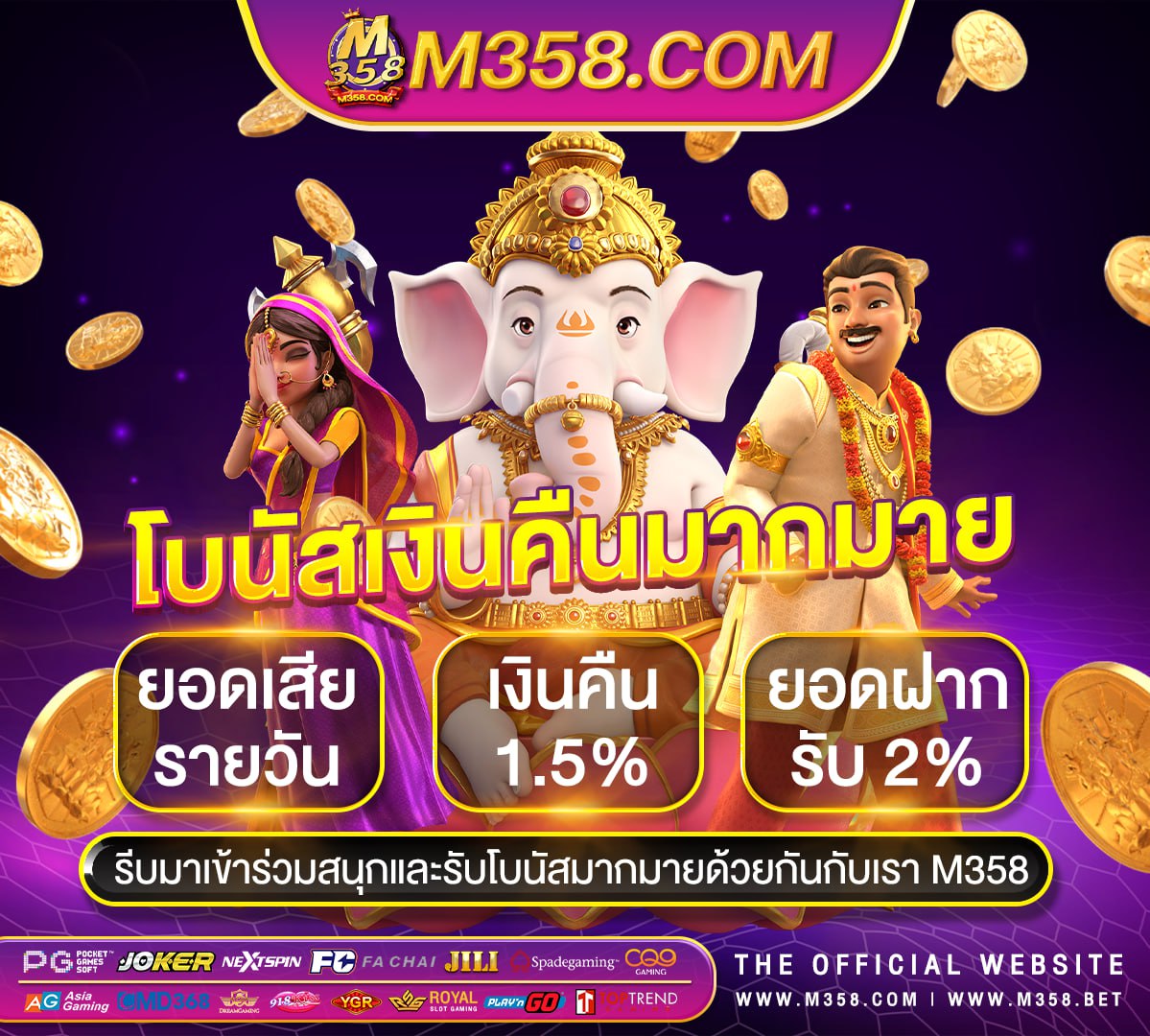 เครดิตฟรี 150 ไม่ตองฝาก ไม่ตองแชร์ แค่สมัคร